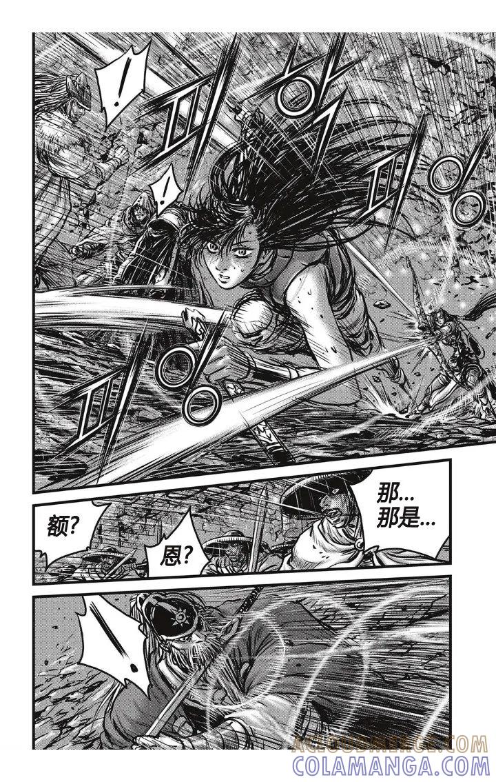 《热血江湖》第490话 第17页