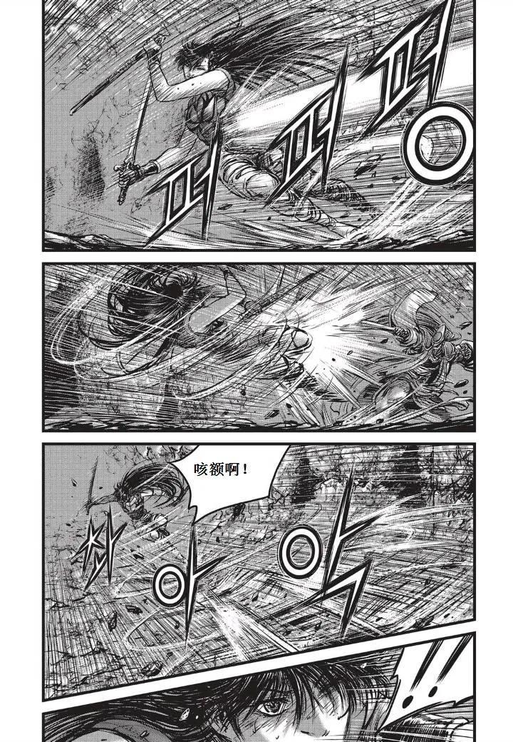 《热血江湖》第494话 第8页