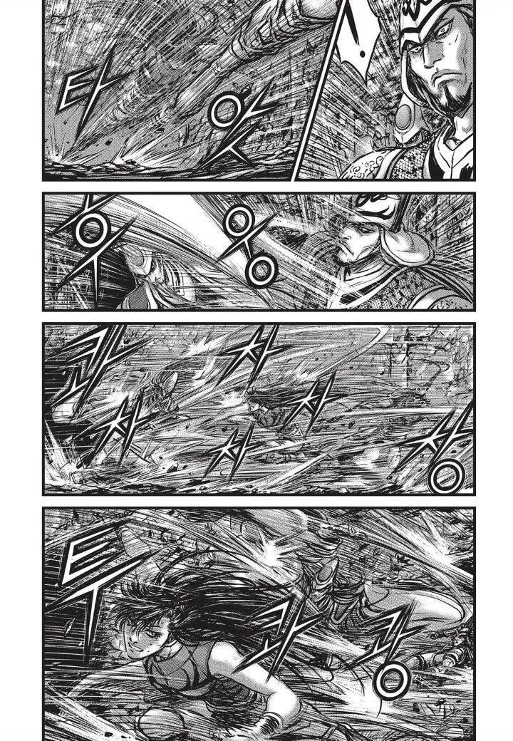《热血江湖》第494话 第6页