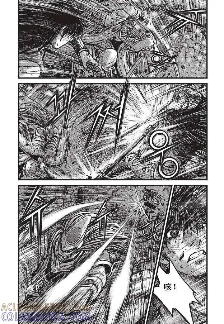 《热血江湖》第494话 第9页