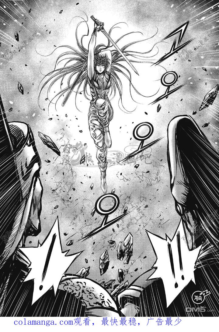 《热血江湖》第496话 第20页
