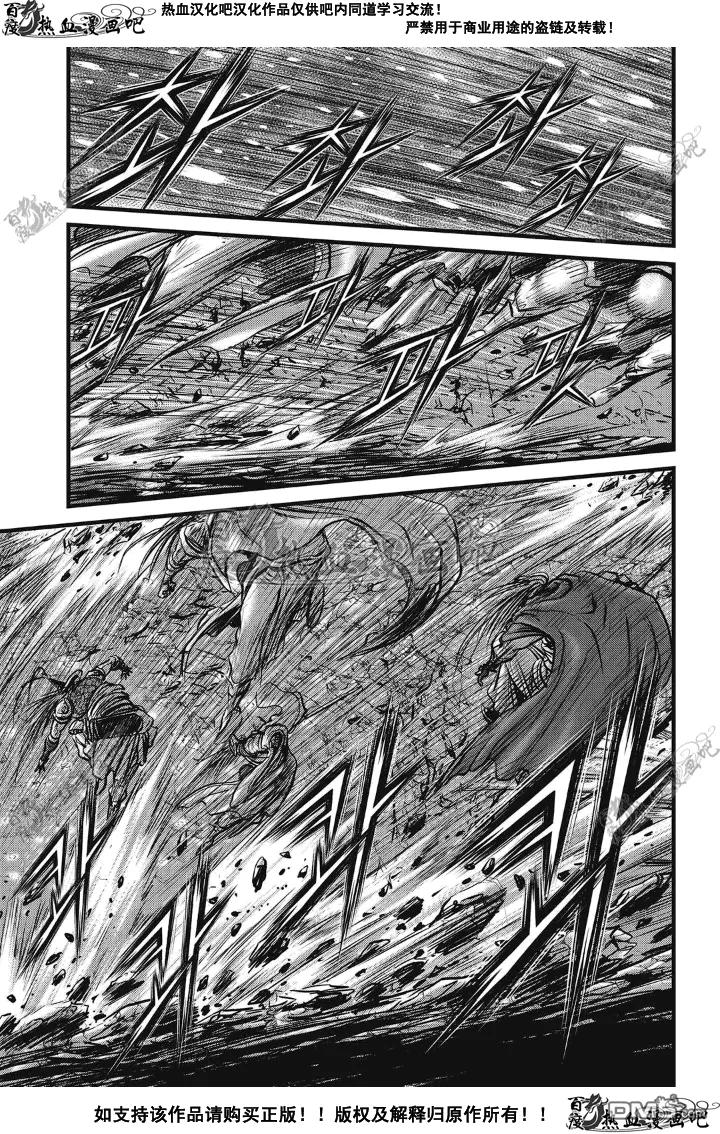 《热血江湖》第496话 第18页