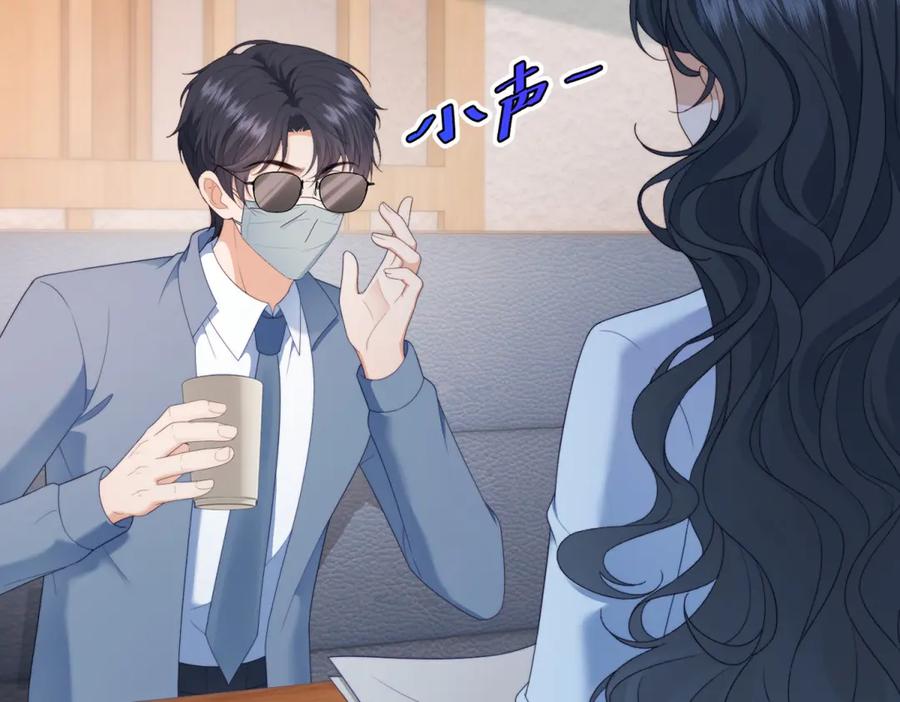 《会长的伪萌女友》第22话 情敌变迷妹 第126页