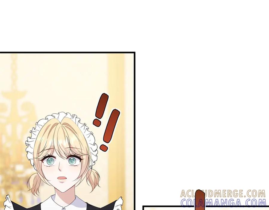 《公爵大人有隐疾》第22话 高手过招 第29页
