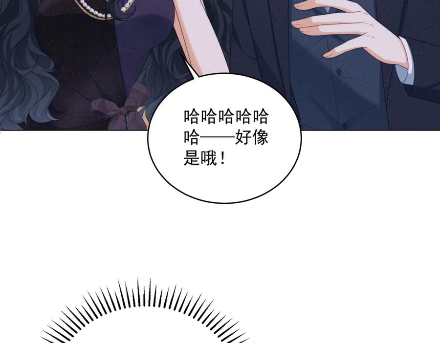 《会长的伪萌女友》第22话 情敌变迷妹 第103页