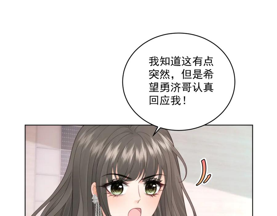 《会长的伪萌女友》第22话 情敌变迷妹 第67页