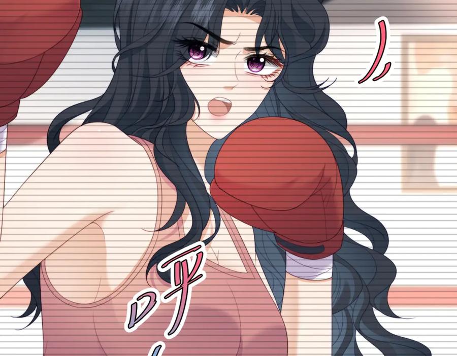 《会长的伪萌女友》第22话 情敌变迷妹 第18页