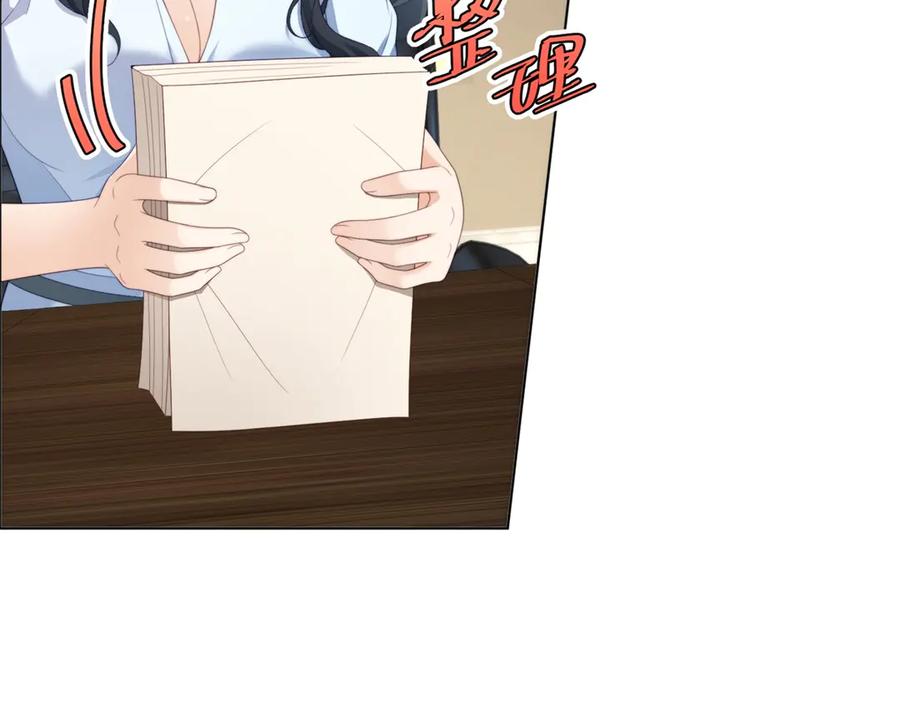 《会长的伪萌女友》第22话 情敌变迷妹 第36页