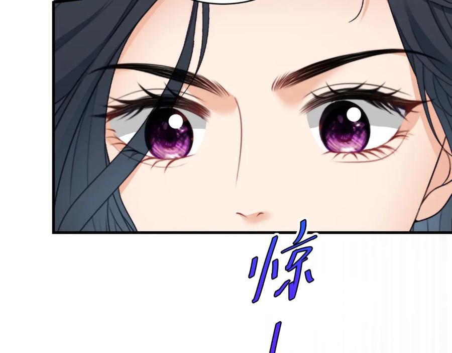 《会长的伪萌女友》第22话 情敌变迷妹 第130页