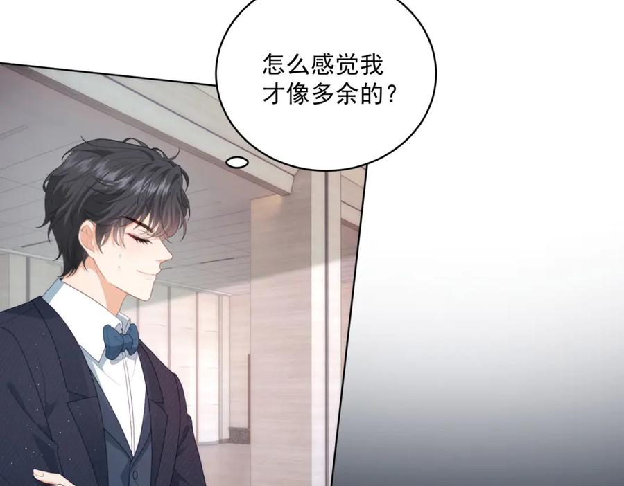 《会长的伪萌女友》第22话 情敌变迷妹 第88页