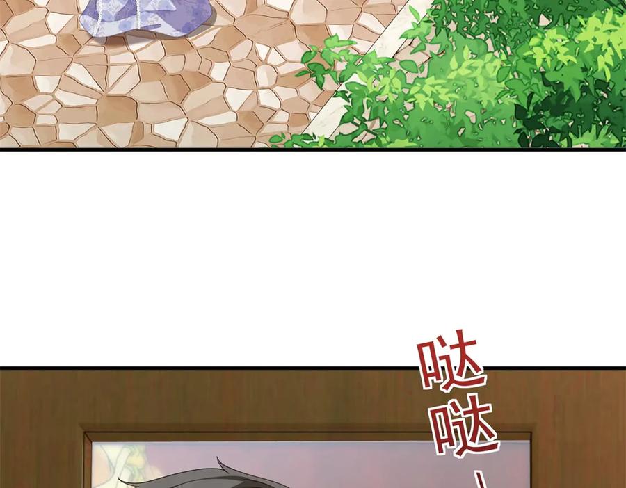 《公爵大人有隐疾》第22话 高手过招 第82页