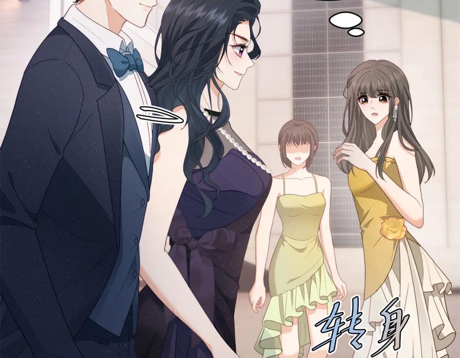 《会长的伪萌女友》第22话 情敌变迷妹 第52页