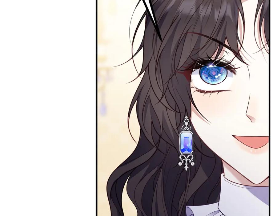 《公爵大人有隐疾》第22话 高手过招 第12页