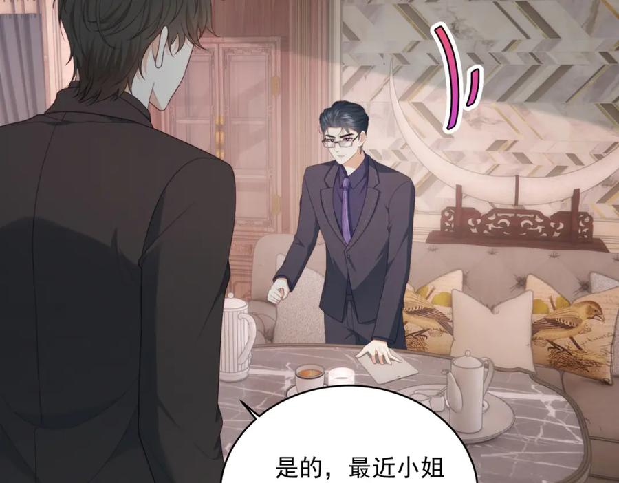 《会长的伪萌女友》第22话 情敌变迷妹 第112页