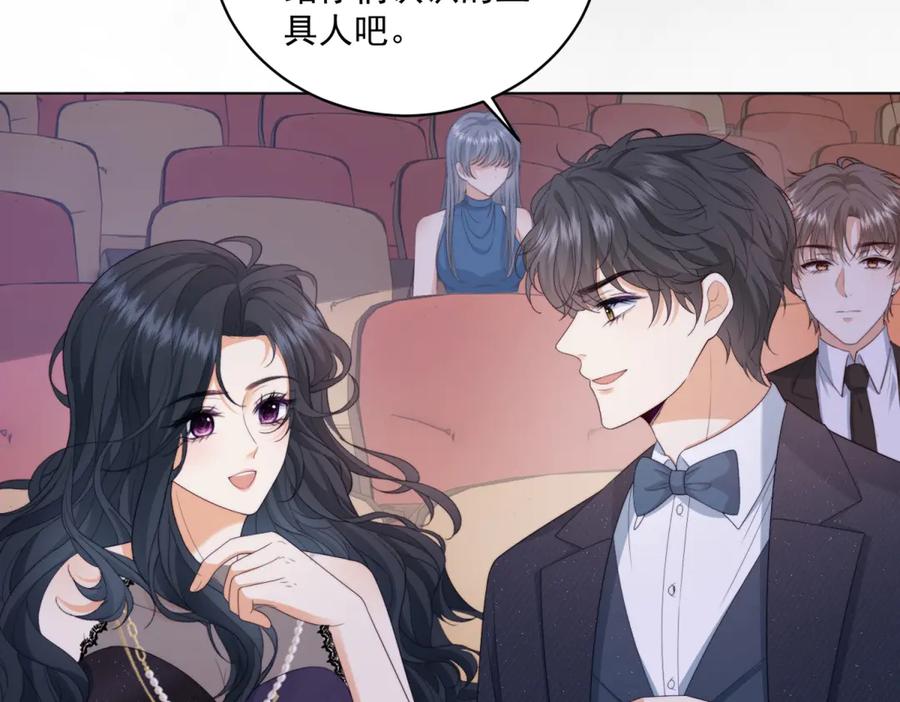 《会长的伪萌女友》第22话 情敌变迷妹 第102页