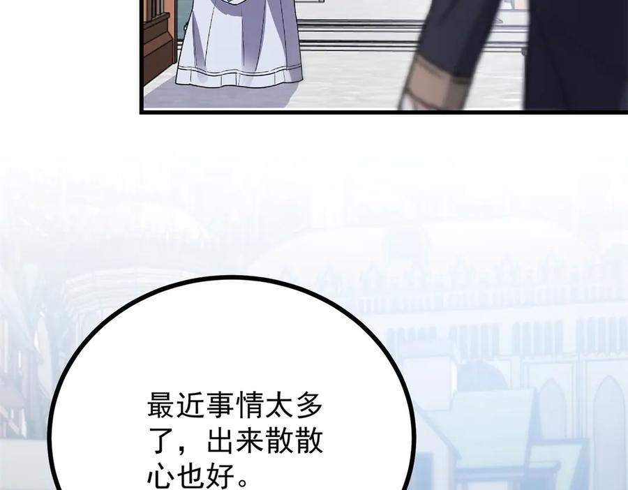 《公爵大人有隐疾》第22话 高手过招 第88页