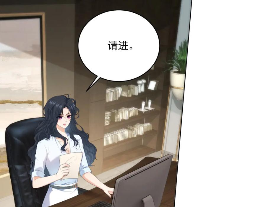 《会长的伪萌女友》第22话 情敌变迷妹 第26页