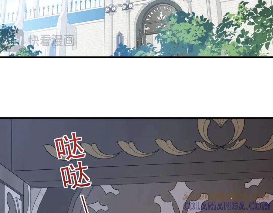 《公爵大人有隐疾》第22话 高手过招 第65页