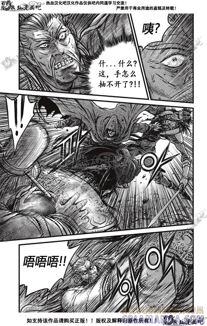 《热血江湖》第500话 第25页