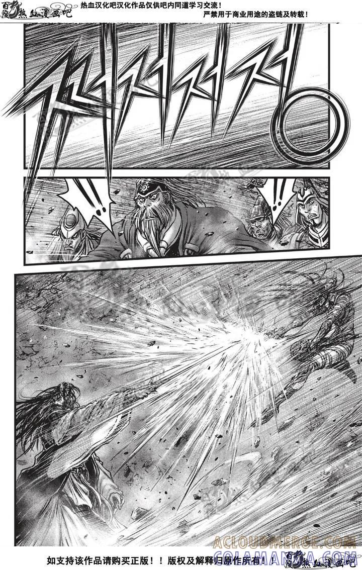 《热血江湖》第501话 第19页