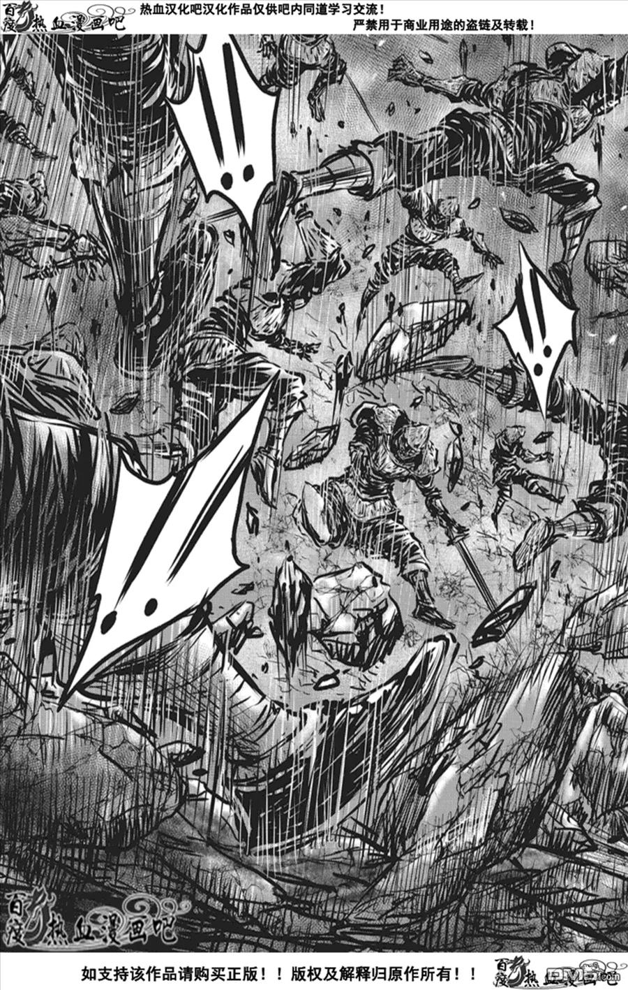 《热血江湖》第506话 韩飞官VS天神阁主 第18页