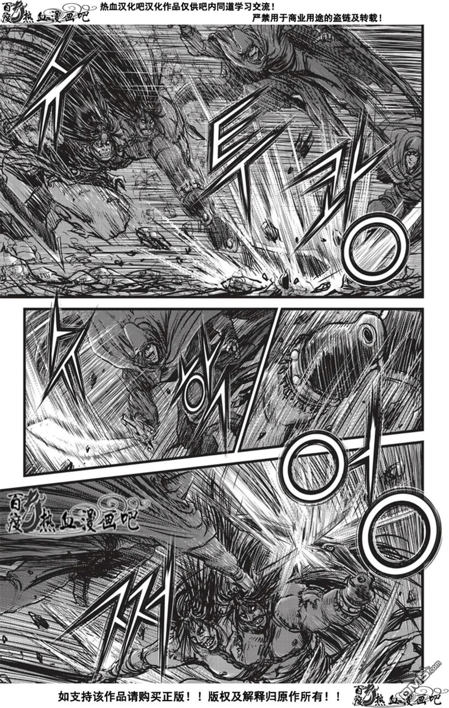 《热血江湖》第508话 韩飞官，你真的是韩飞官么？！ 第18页