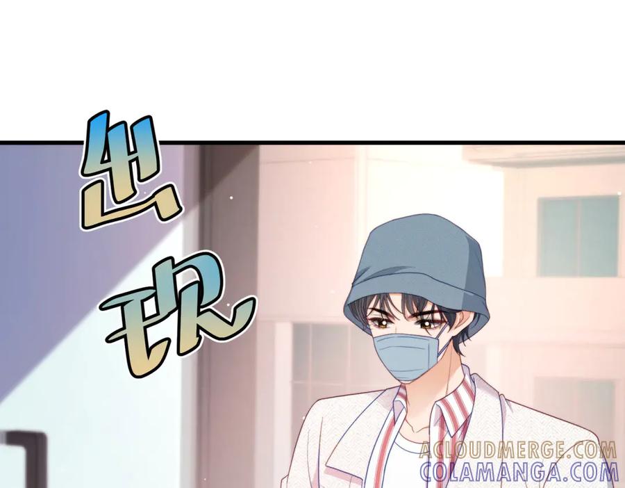 《会长的伪萌女友》第23话 离别与追查 第13页