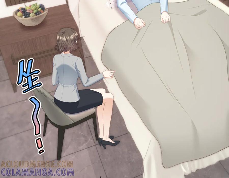 《会长的伪萌女友》第23话 离别与追查 第165页