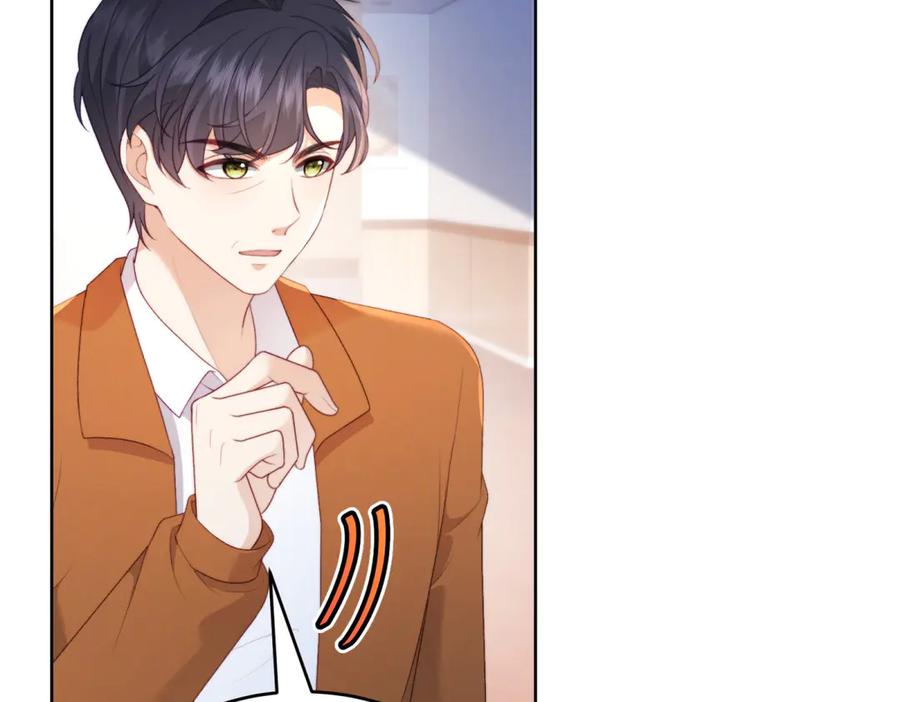 《会长的伪萌女友》第23话 离别与追查 第40页