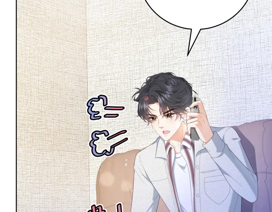 《会长的伪萌女友》第23话 离别与追查 第115页