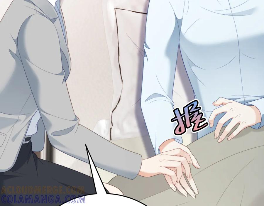 《会长的伪萌女友》第23话 离别与追查 第169页