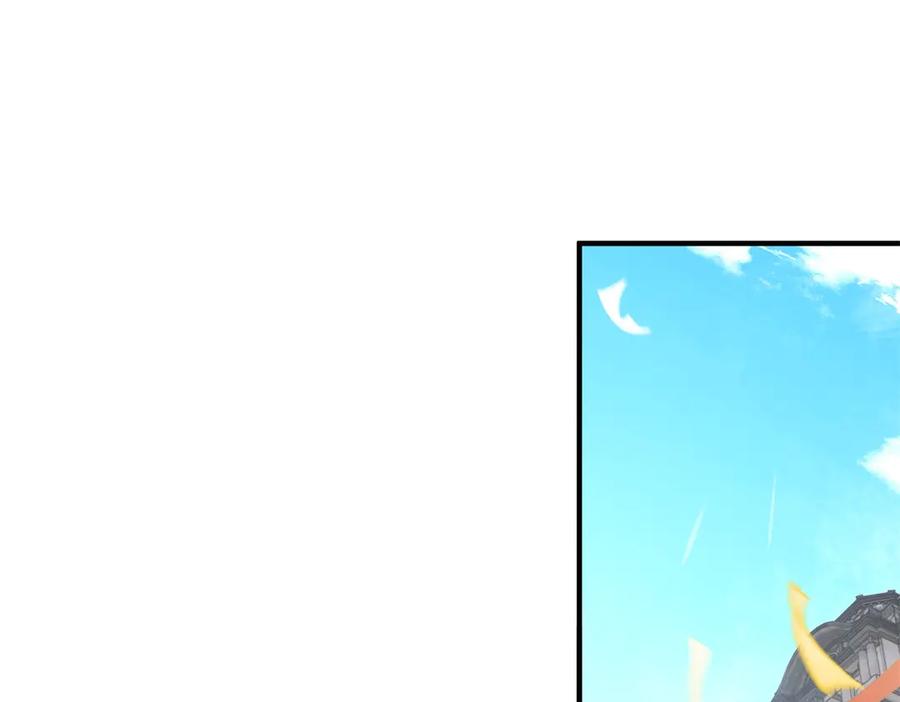 《公爵大人有隐疾》第23话 交流感情 第46页