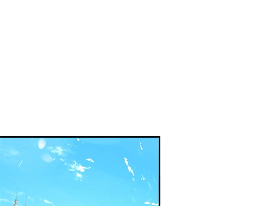 《公爵大人有隐疾》第23话 交流感情 第79页