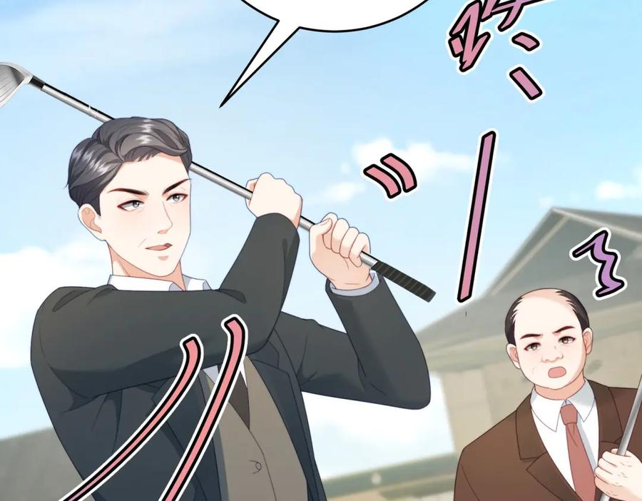 《会长的伪萌女友》第23话 离别与追查 第128页