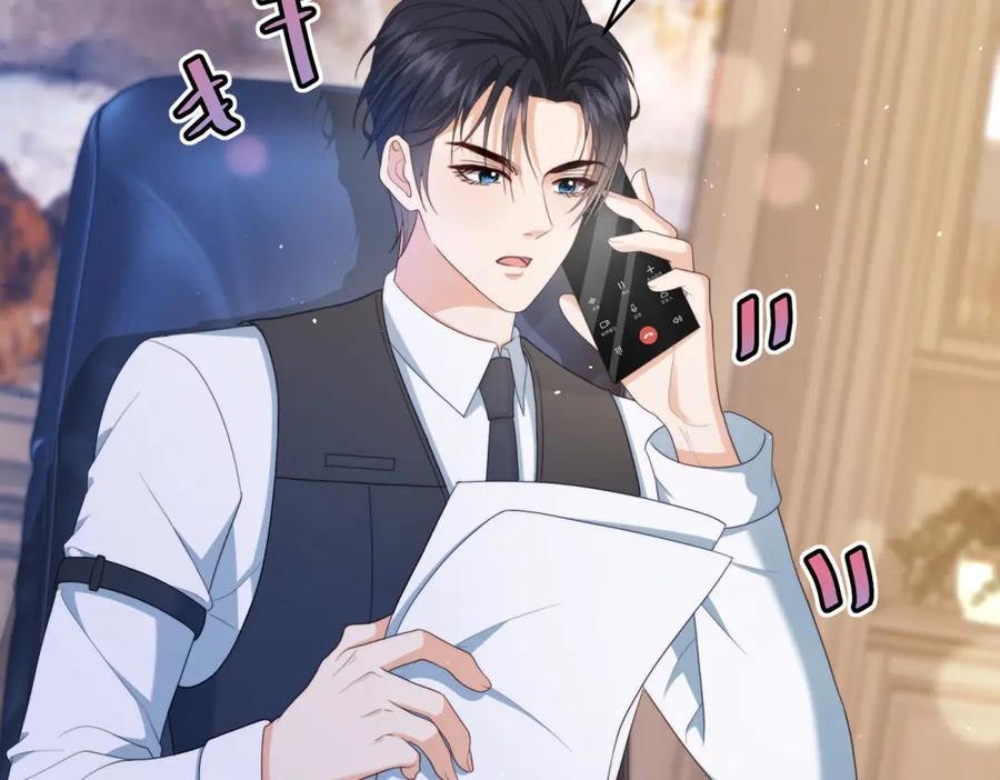 《会长的伪萌女友》第23话 离别与追查 第78页