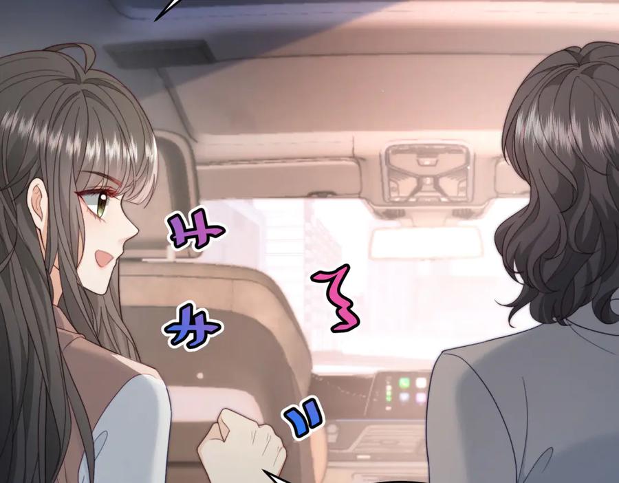 《会长的伪萌女友》第23话 离别与追查 第66页