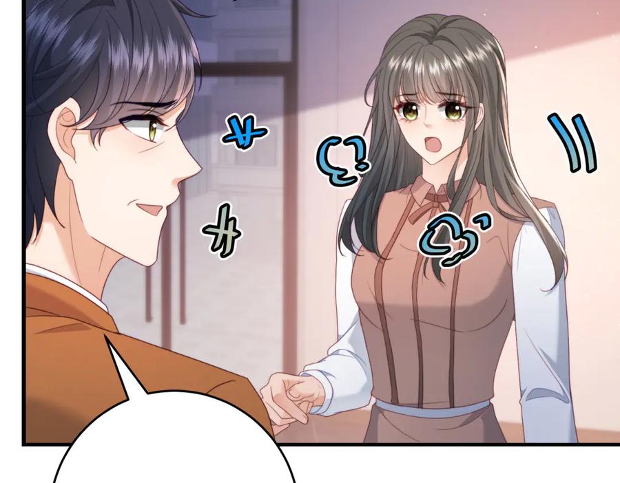 《会长的伪萌女友》第23话 离别与追查 第11页