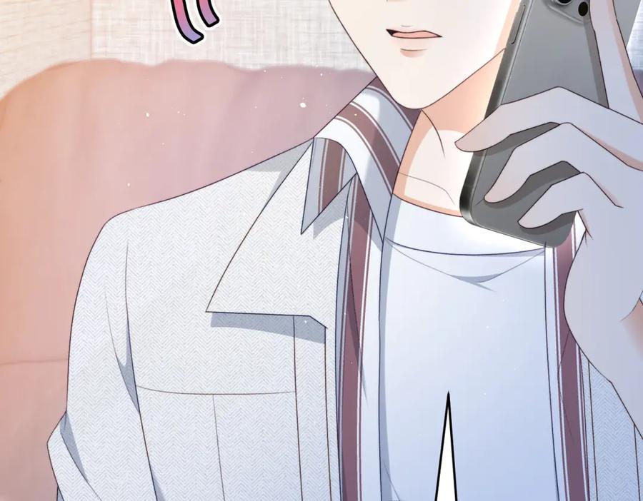 《会长的伪萌女友》第23话 离别与追查 第98页