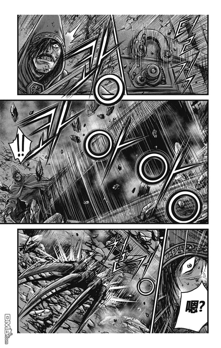 《热血江湖》第510话 第18页