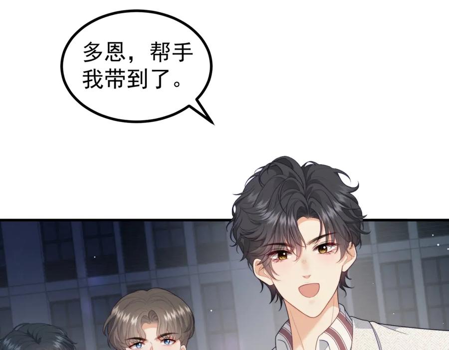 《会长的伪萌女友》第24话 敌人也可以变朋友？ 第72页