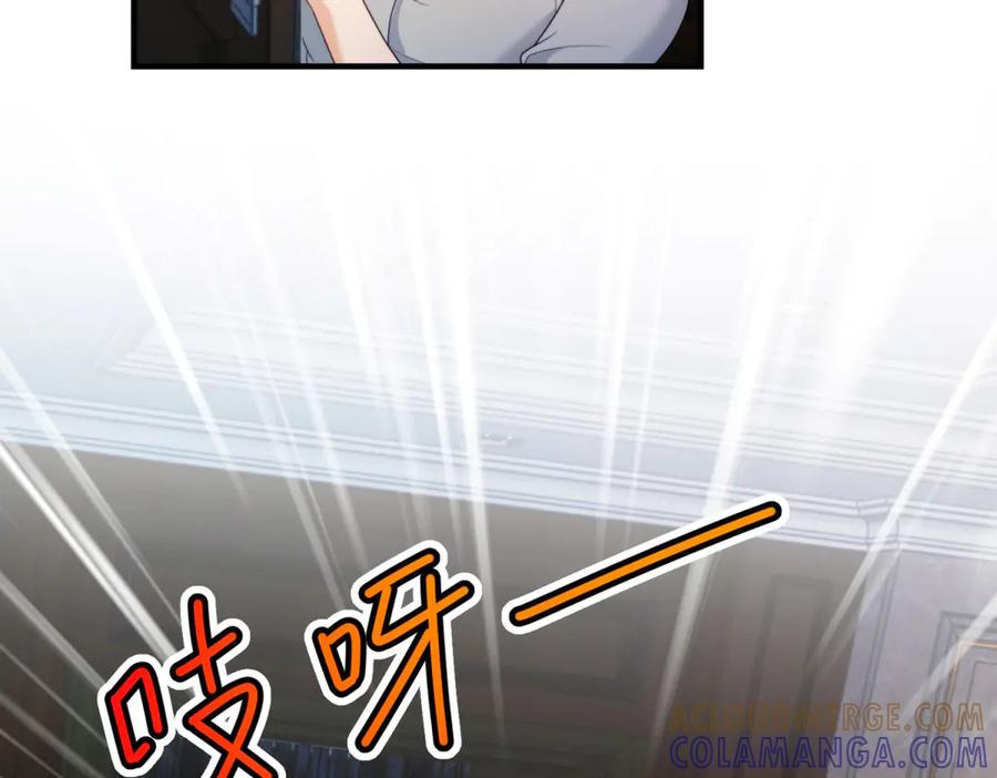 《会长的伪萌女友》第24话 敌人也可以变朋友？ 第121页