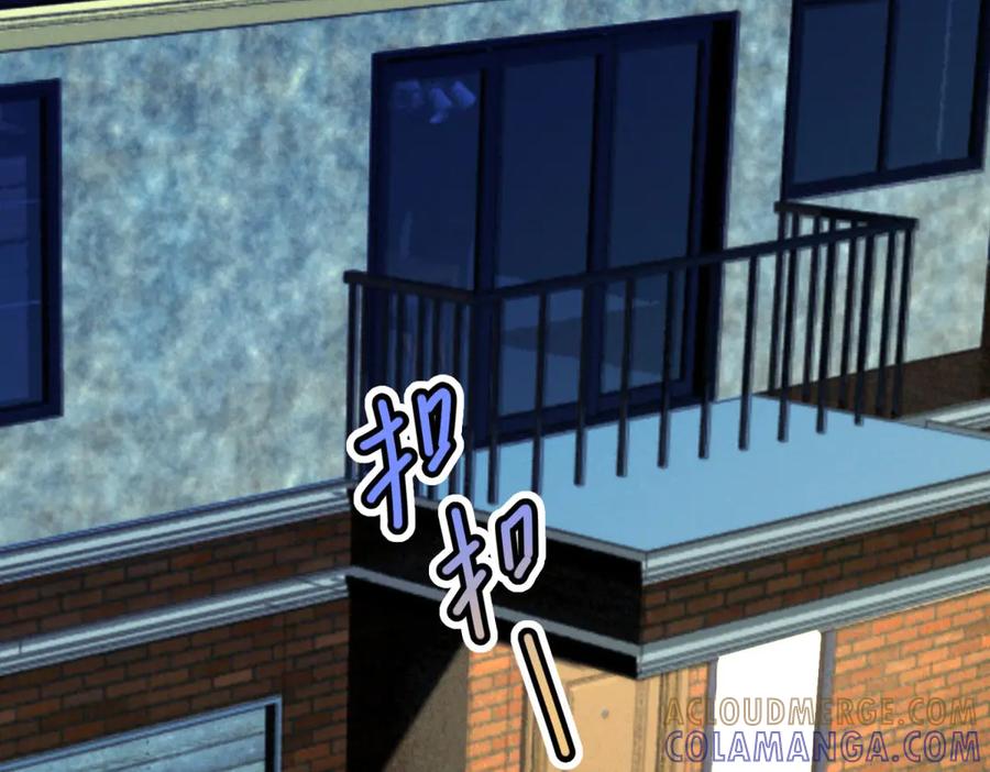 《会长的伪萌女友》第24话 敌人也可以变朋友？ 第117页