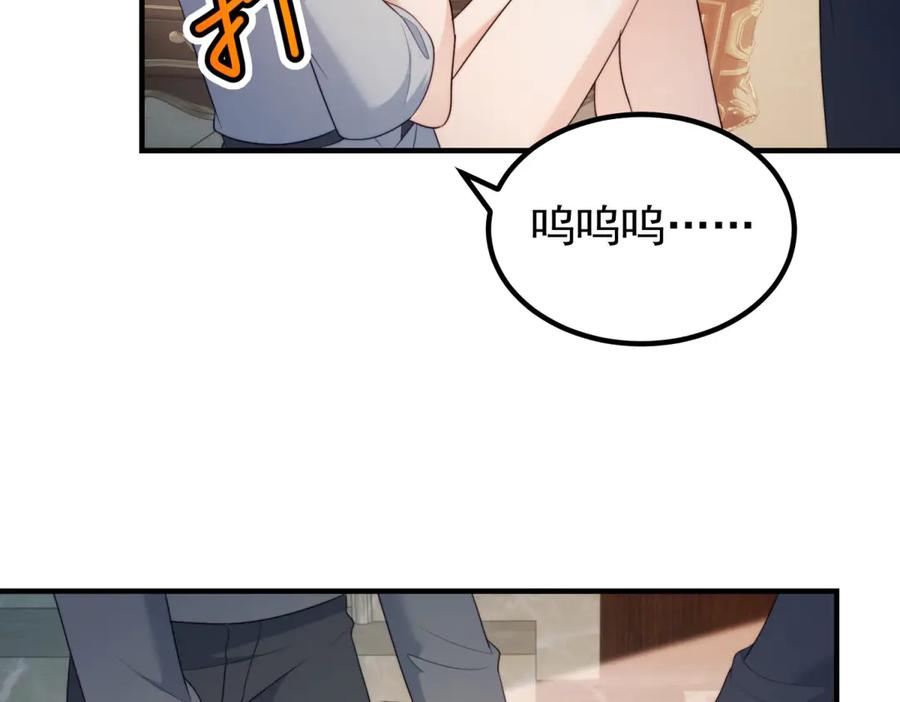 《会长的伪萌女友》第24话 敌人也可以变朋友？ 第131页