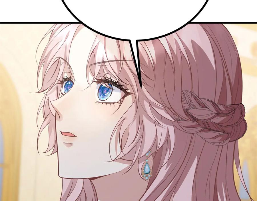 《公爵大人有隐疾》第24话 公爵的心意 第15页