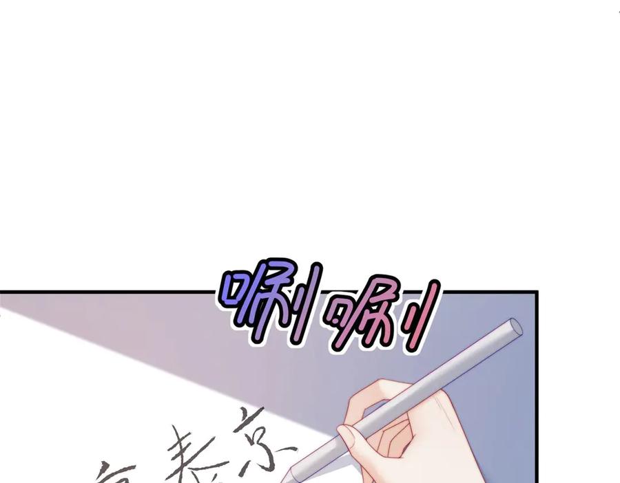 《会长的伪萌女友》第24话 敌人也可以变朋友？ 第40页