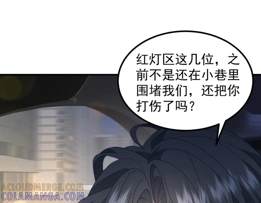 《会长的伪萌女友》第24话 敌人也可以变朋友？ 第89页