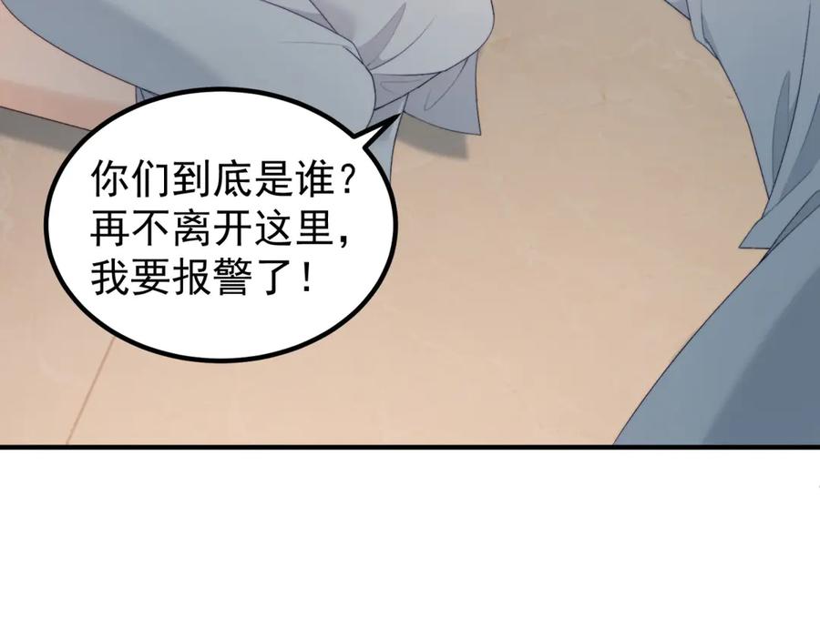 《会长的伪萌女友》第24话 敌人也可以变朋友？ 第142页