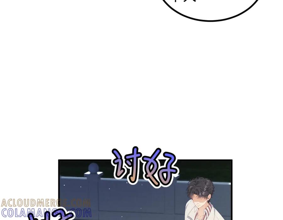 《会长的伪萌女友》第24话 敌人也可以变朋友？ 第77页