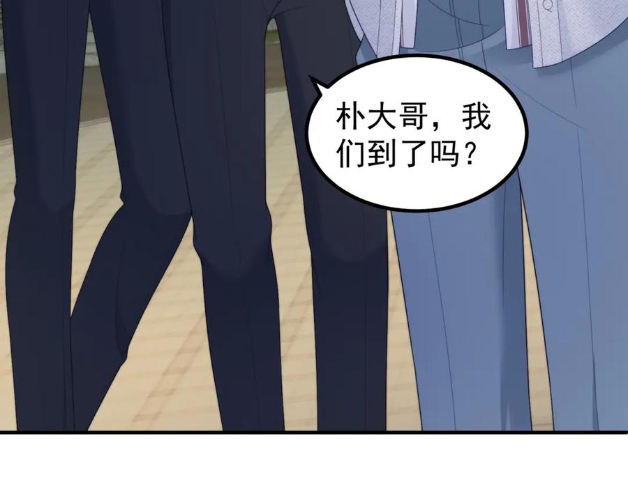 《会长的伪萌女友》第24话 敌人也可以变朋友？ 第74页