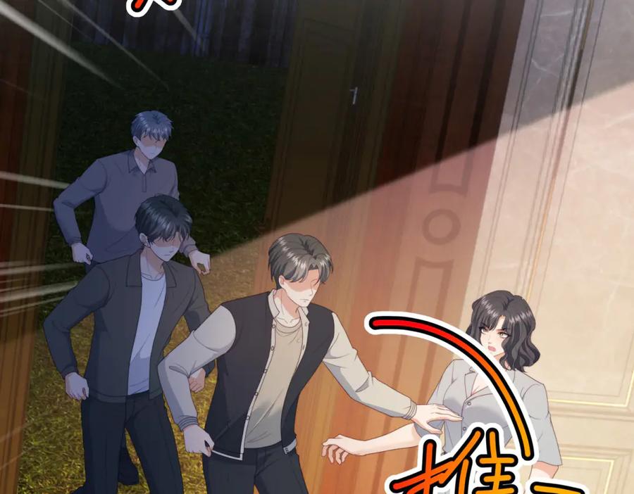《会长的伪萌女友》第24话 敌人也可以变朋友？ 第122页